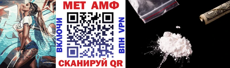 наркотики  кракен tor  АМФ Premium  Мегион 