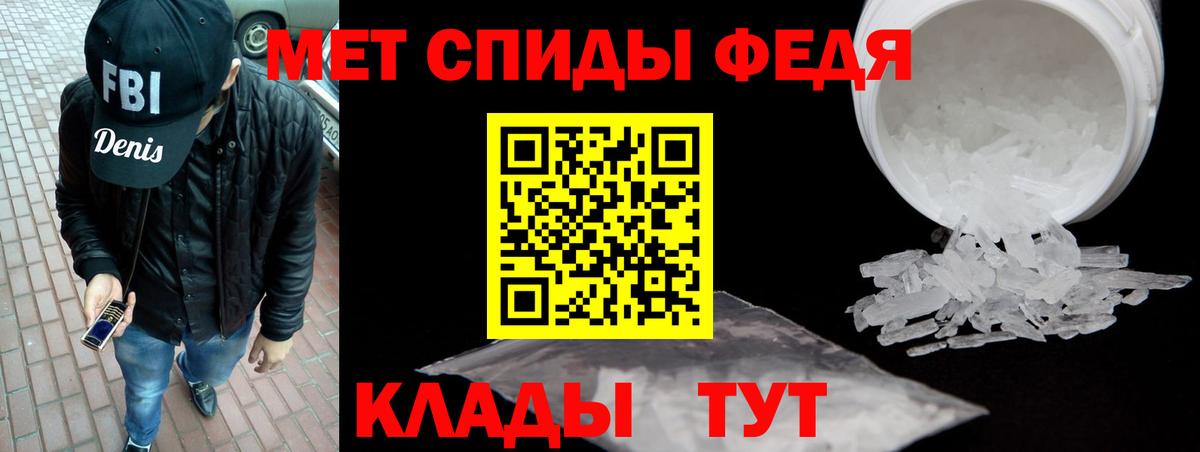 АМФ 97% Мегион