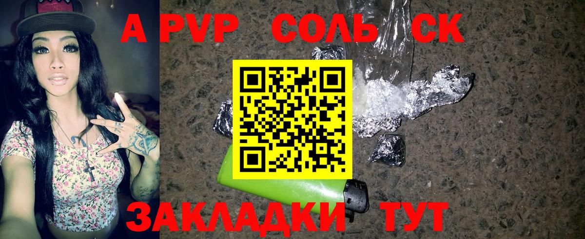 MDMA  A-PVP СК   КОКАИН  Мегион  Марихуана  Гашиш  Меф МЯУ МЯУ   LSD-25 