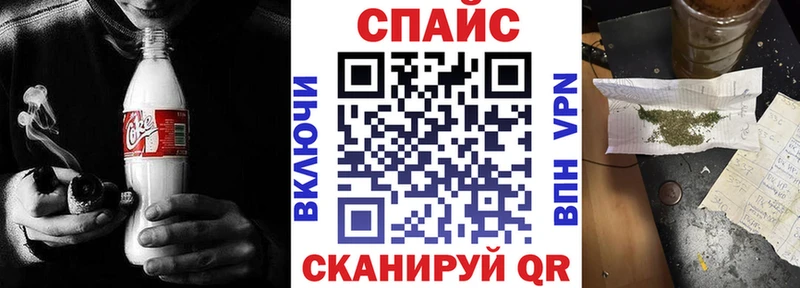 MEGA как войти  Мегион  БУТИРАТ бутандиол  где купить  
