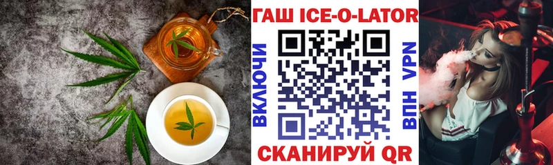 Canna-Cookies конопля  Мегион 