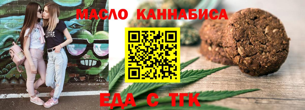 Canna-Cookies конопля  Мегион 