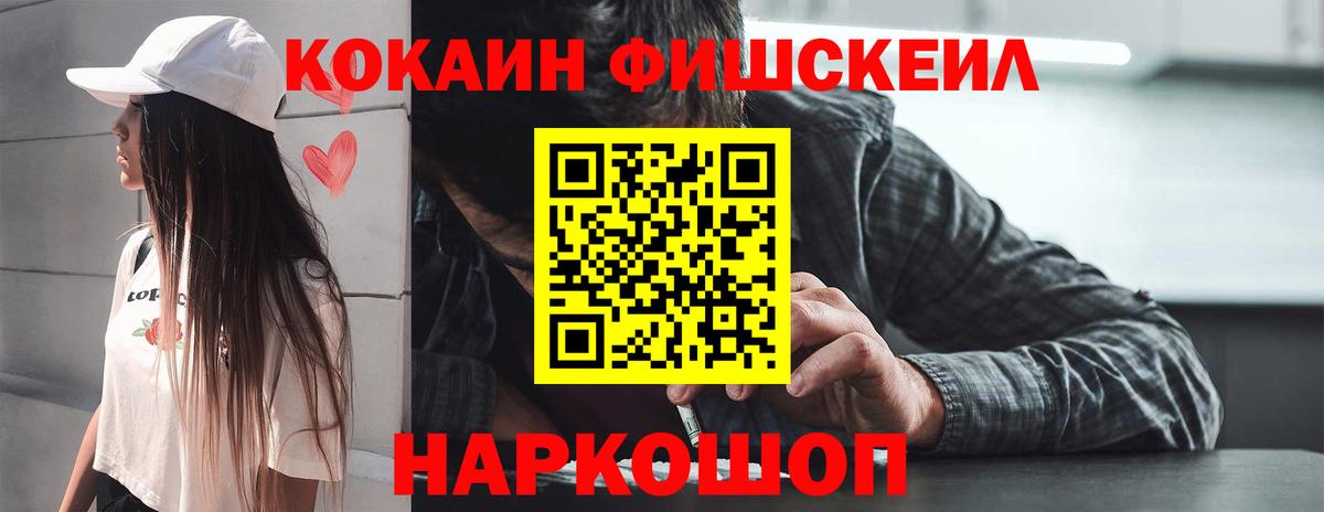 Cocaine Боливия Мегион