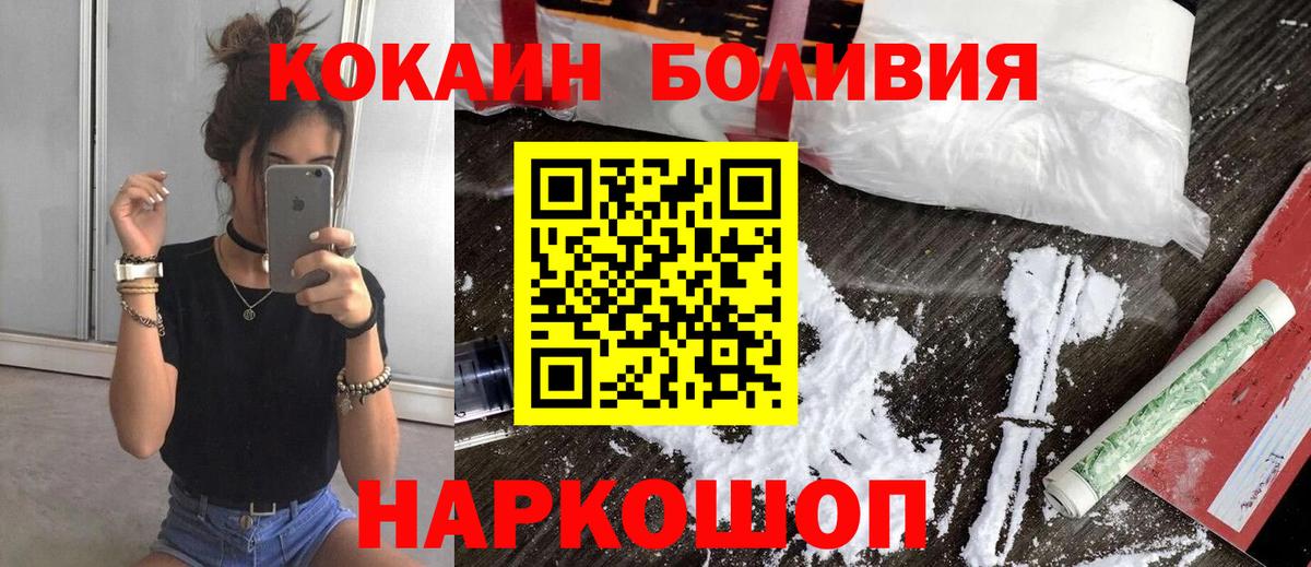 купить наркотик  Мегион  Cocaine Колумбийский  Cocaine Fish Scale 