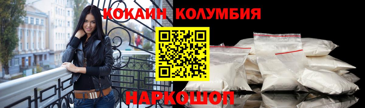 Псилоцибиновые грибы Мегион