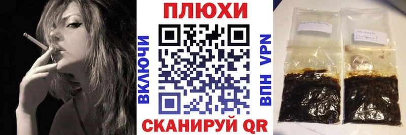 блэк спрут   Мегион  Гашиш 40% ТГК 