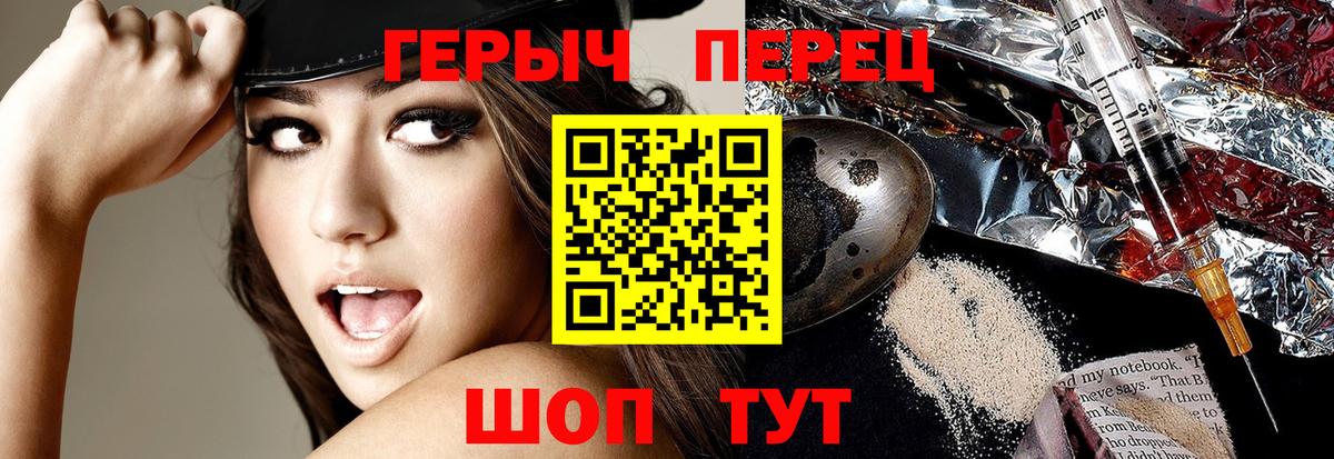 ГЕРОИН белый Мегион