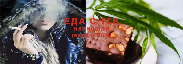 альфа пвп VHQ Куйбышев