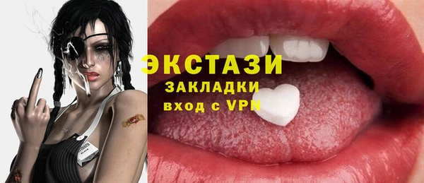 экстази Кулебаки