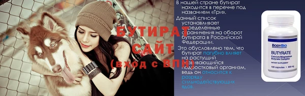 экстази Кулебаки