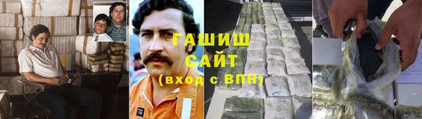 альфа пвп VHQ Куйбышев