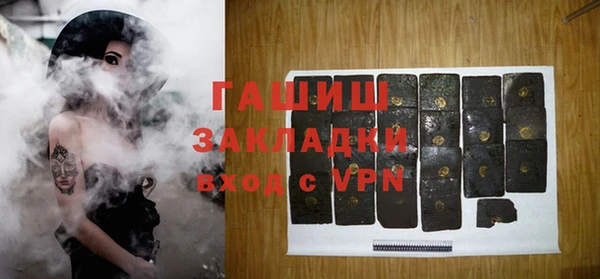альфа пвп VHQ Куйбышев