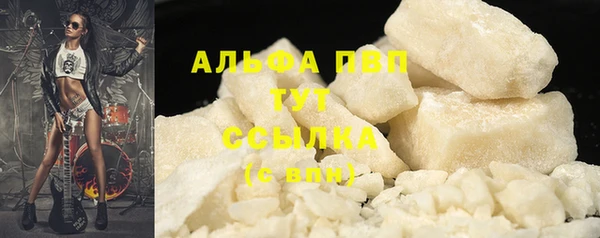 экстази Кулебаки