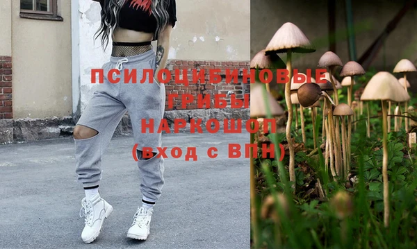 альфа пвп VHQ Куйбышев