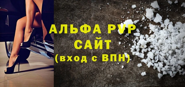 экстази Кулебаки