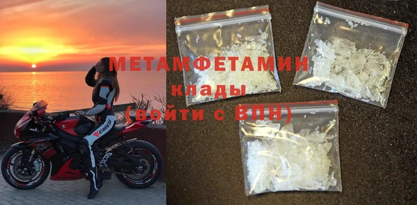 экстази Кулебаки