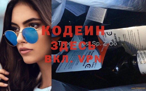 mdma Кукмор