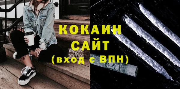 альфа пвп VHQ Куйбышев