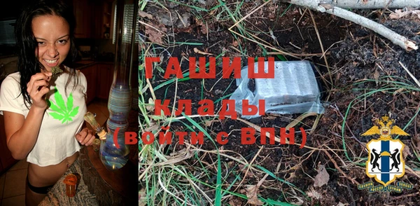 альфа пвп VHQ Куйбышев