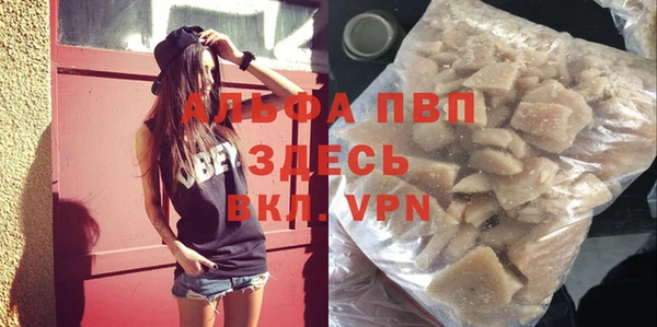 альфа пвп VHQ Куйбышев