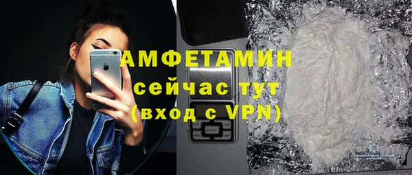 альфа пвп VHQ Куйбышев