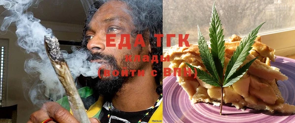 экстази Кулебаки