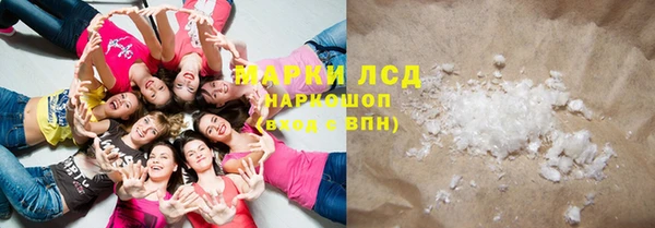 экстази Кулебаки
