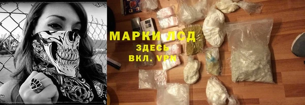 экстази Кулебаки