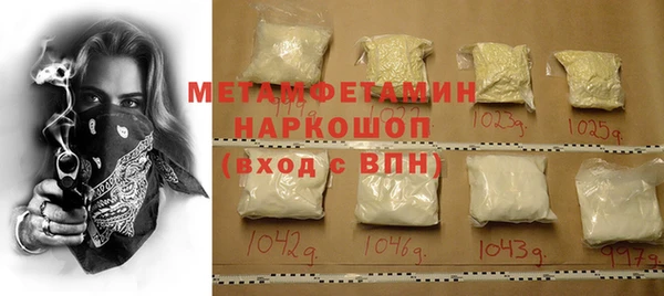 экстази Кулебаки