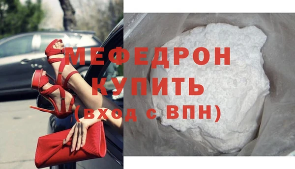 экстази Кулебаки