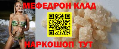 наркотики Волжск