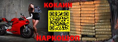 амфетамин Волгодонск