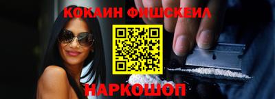 амфетамин Волгодонск