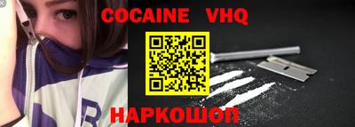 наркотики Волжск