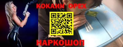 амфетамин Волгодонск