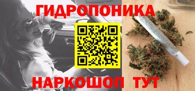 амфетамин Волгодонск