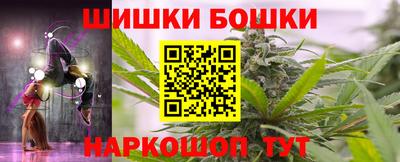 амфетамин Волгодонск