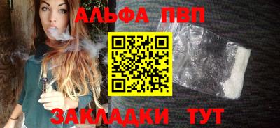 амфетамин Волгодонск