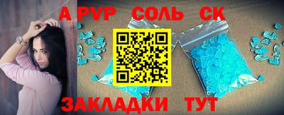 амфетамин Волгодонск