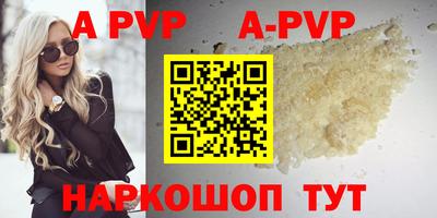 амфетамин Волгодонск