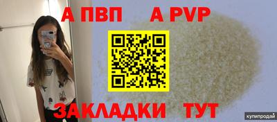 амфетамин Волгодонск