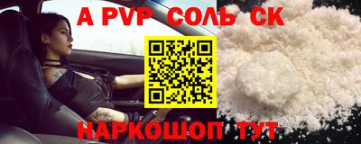 амфетамин Волгодонск