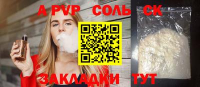 наркотики Волжск