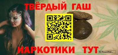 наркотики Волжск