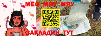 амфетамин Волгодонск