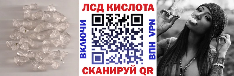 ЛСД экстази ecstasy  Мегион 