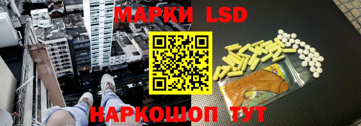 Лсд 25 экстази кислота  LSD-25 экстази  Мегион  ЛСД экстази ecstasy 