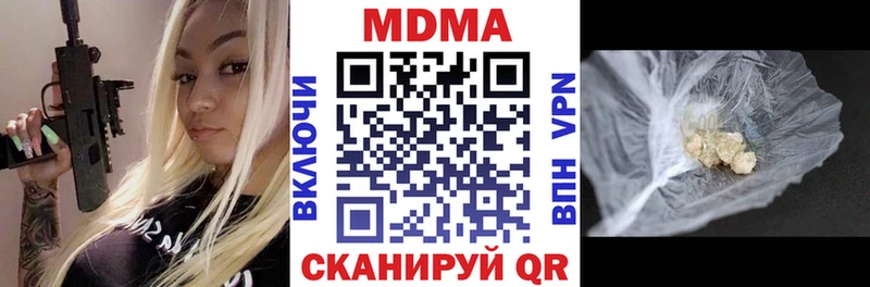MDMA VHQ  где продают   Мегион 