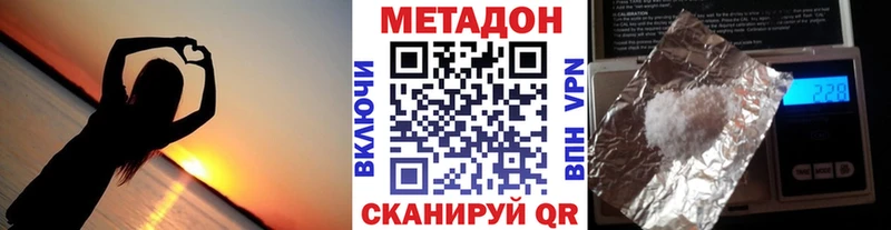 цена наркотик  даркнет клад  МЕТАДОН мёд  Мегион 