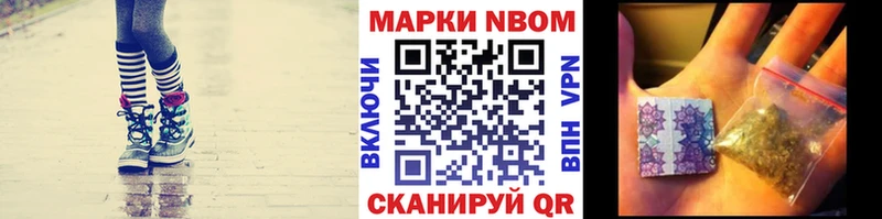 Наркотические марки 1,8мг  Мегион 